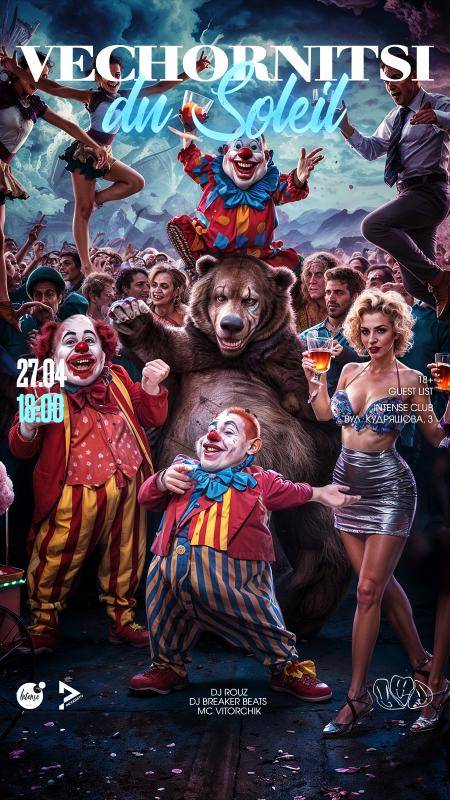 VECHORNITSI x INCOGNITO DU SOLEIL